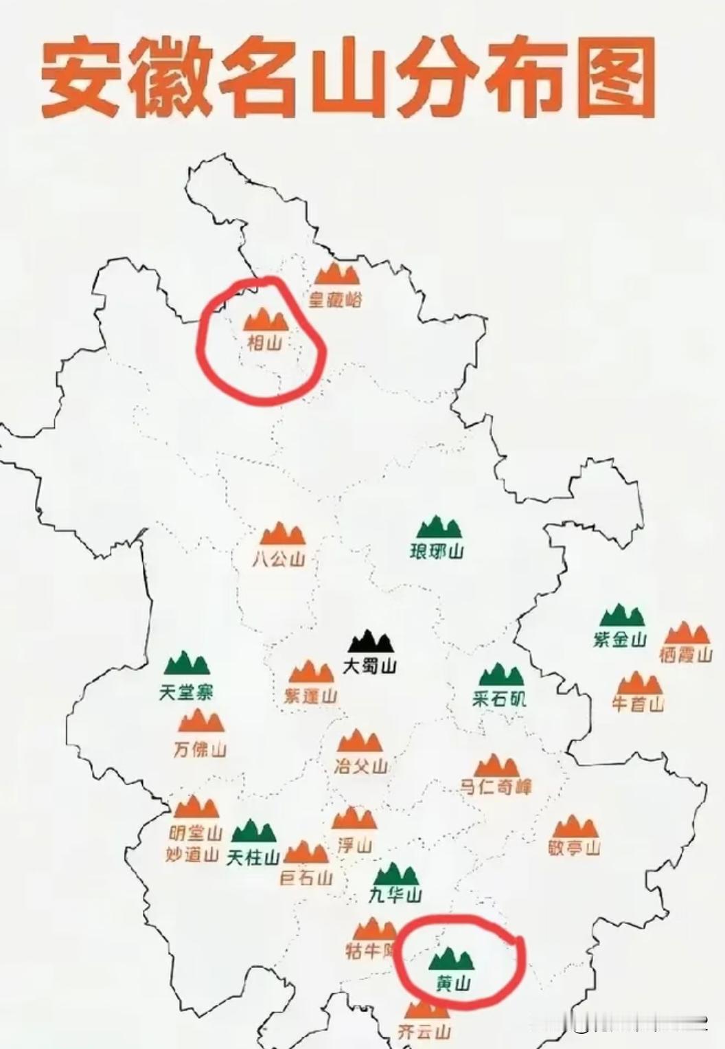 你觉得安徽的哪座山最有名呢？安徽的地理位置挺有意思，淮河，长江自西向东穿越安徽