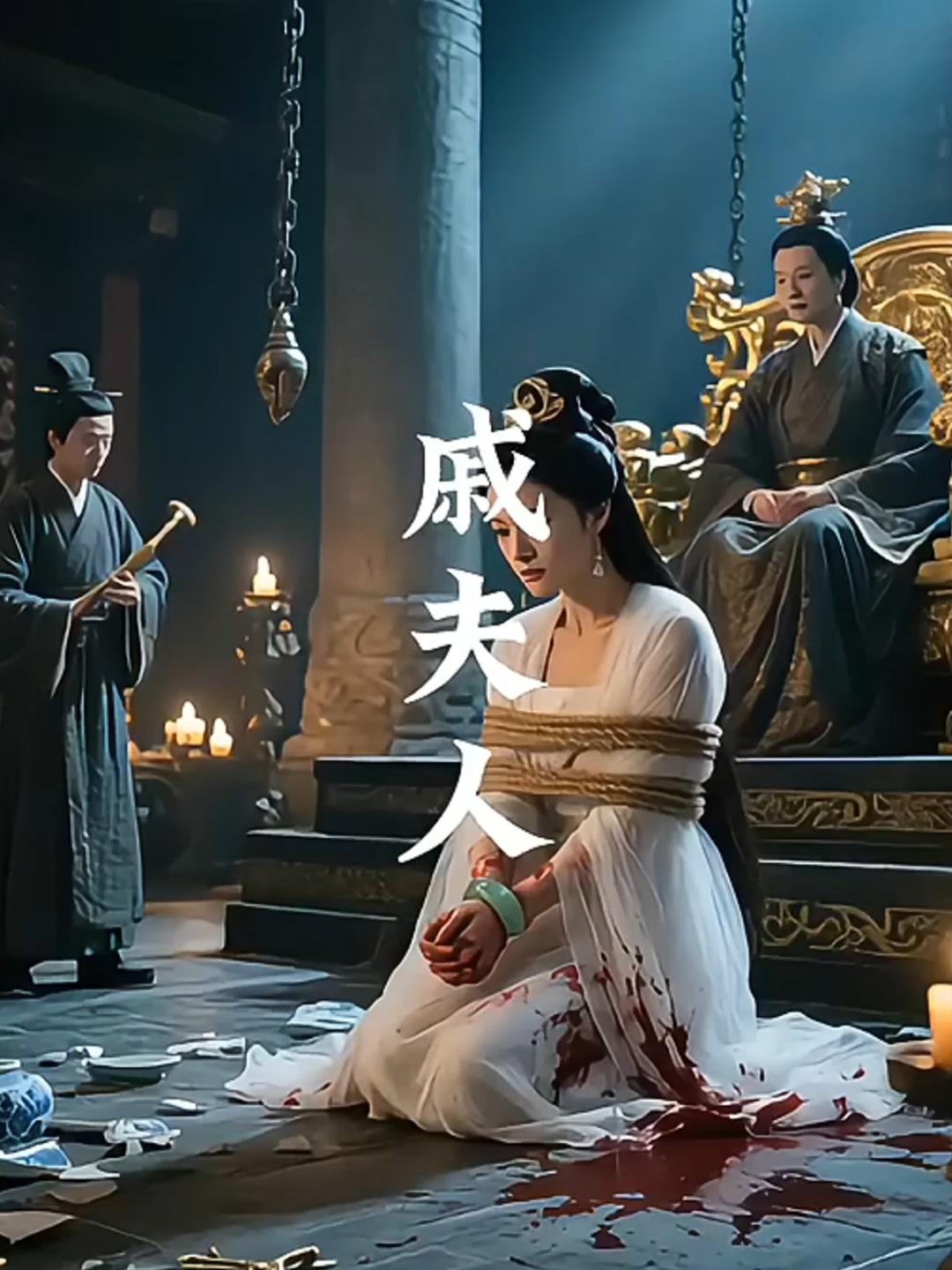 你知道中国历史上死的最惨的人是谁吗？下面我将按照历史上公认死得最惨的十位人物，