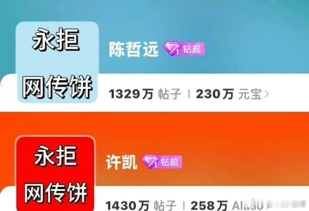 我不是故意的，但是我真的笑晕了，支持维权​​​