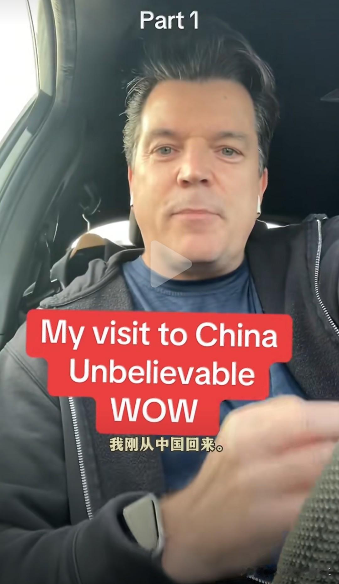 加拿大网友去了趟中国，彻底颠覆三观！一个加拿大博主刚从中国两周游回来，一上来