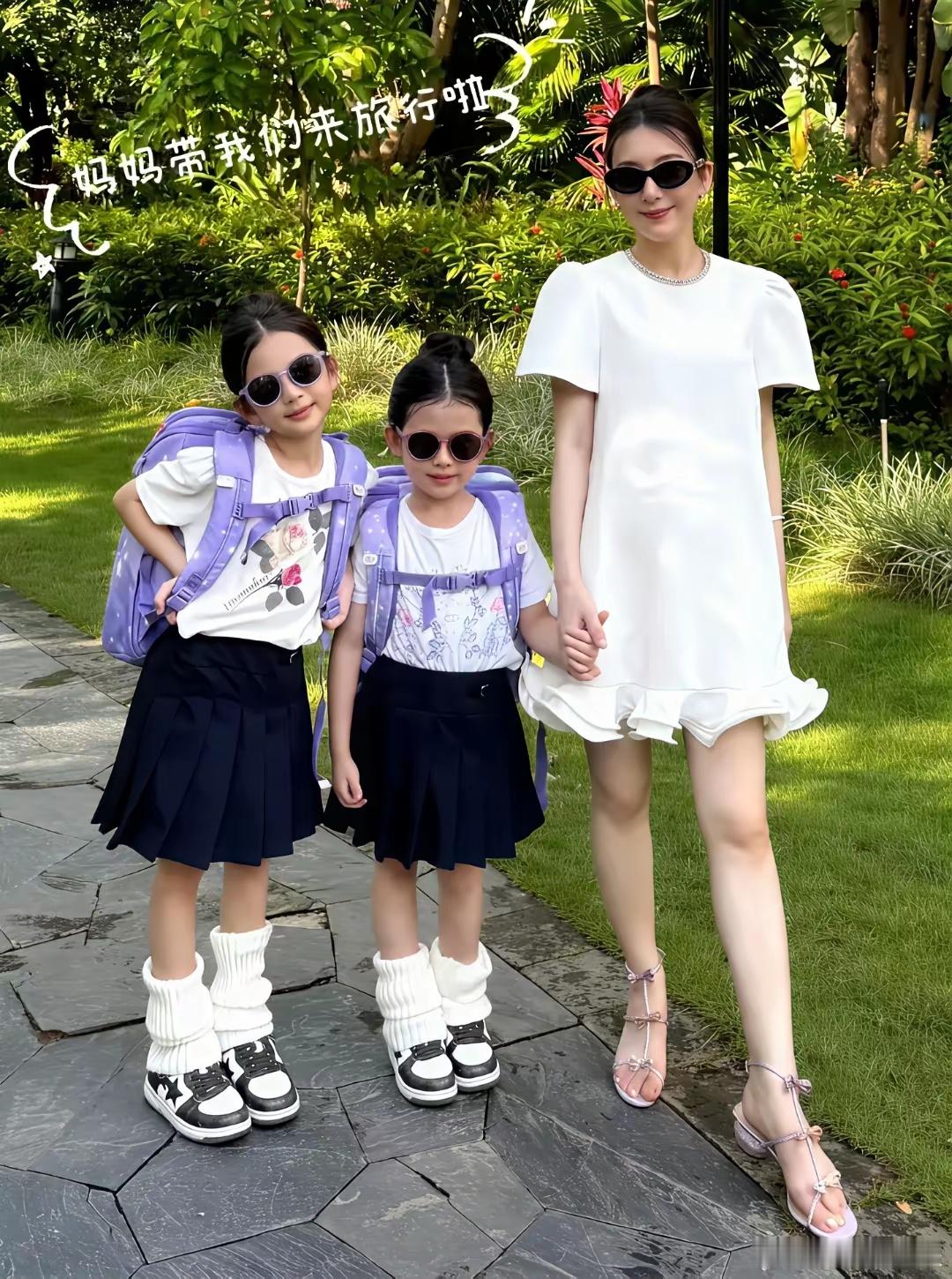 方媛女儿和熊黛林女儿​一个单胞胎，一个双胞胎一个星二代，一个富三代​再看她们的五