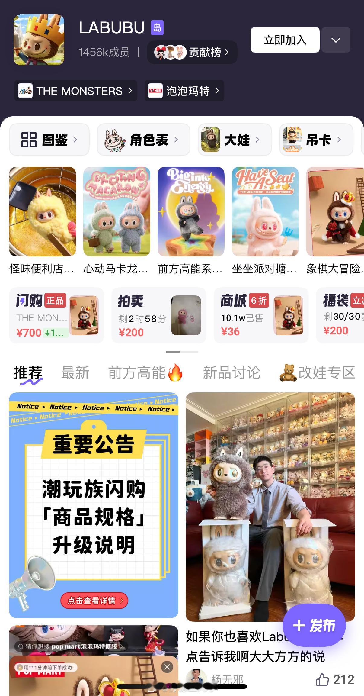 暴力熊Labubu真的没必要跟风Labubu，过段时间就和当年的暴力熊一样了…