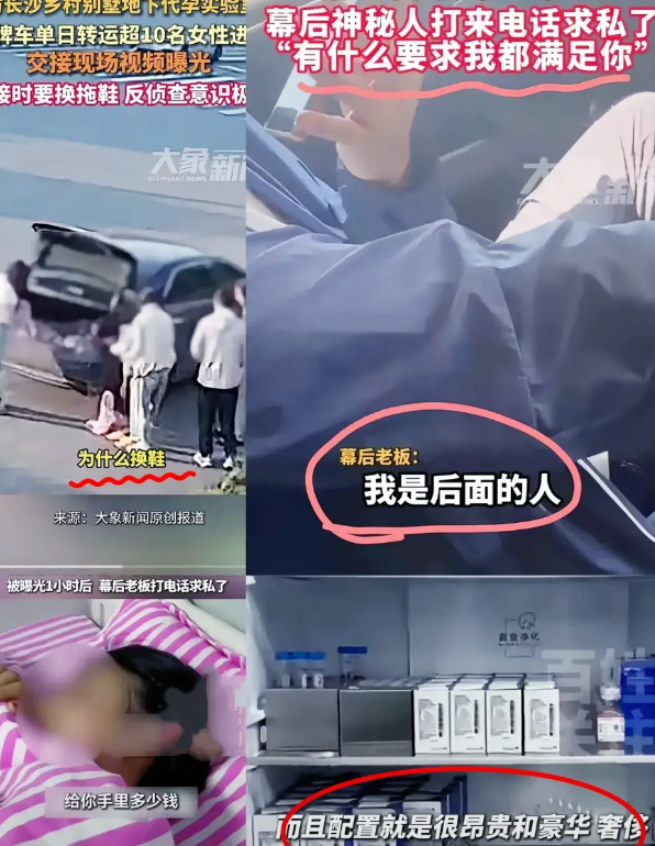 有件事我一直没敢说，就是别去扒长沙的代孕点。上官记者刚刚举报了长沙一个代孕