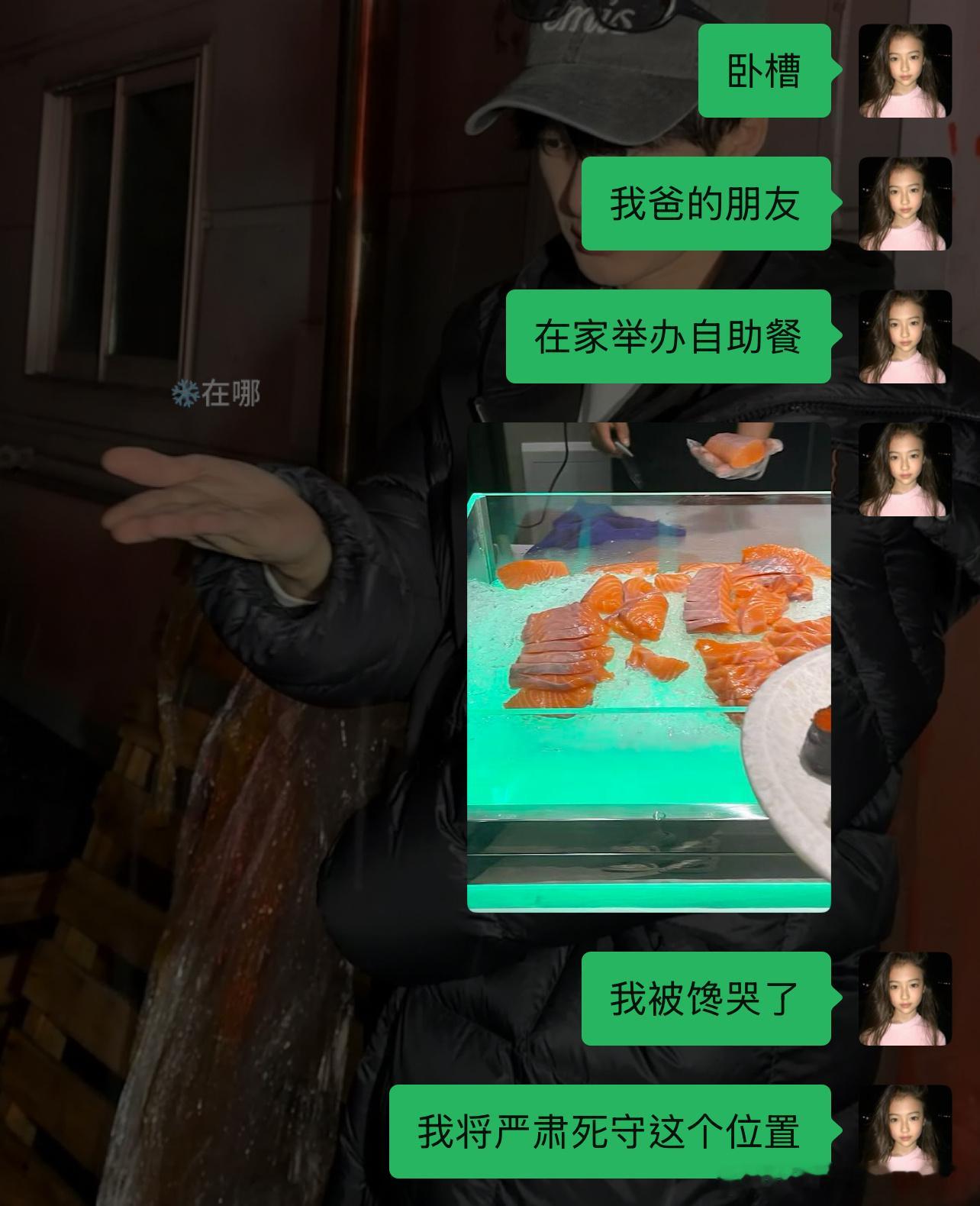 我跟你们有钱人拼了。