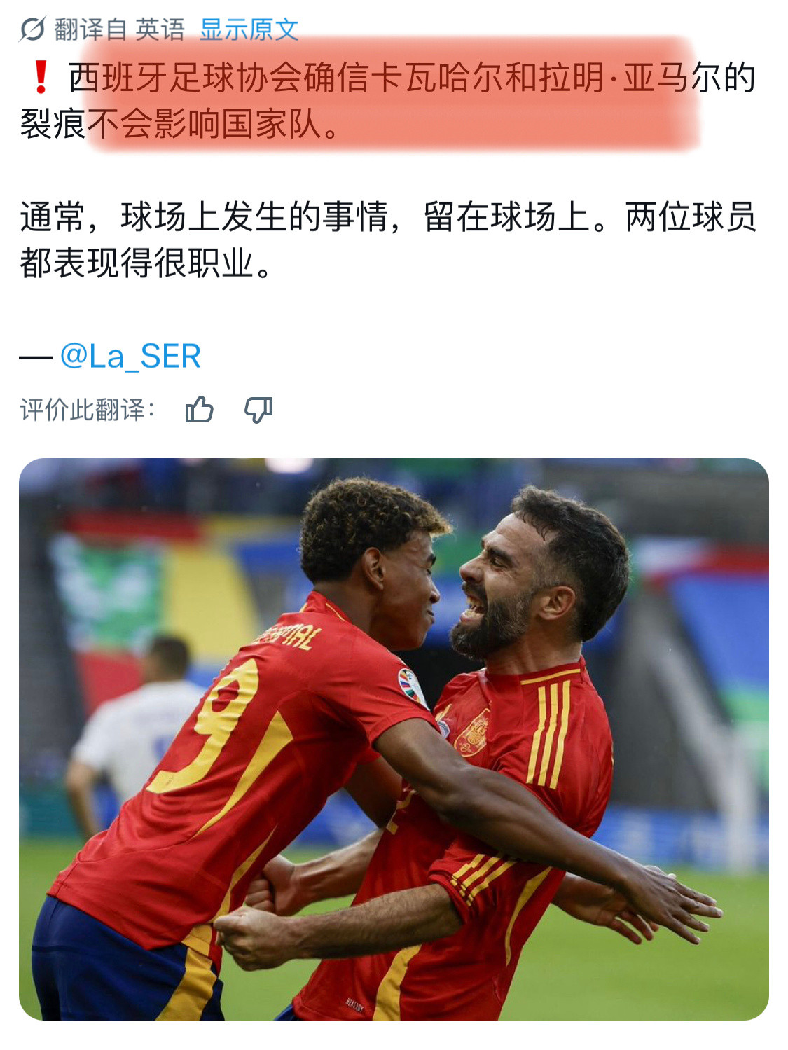 大傻你在板鸭要混不下去了。。。你被18岁老将取关了