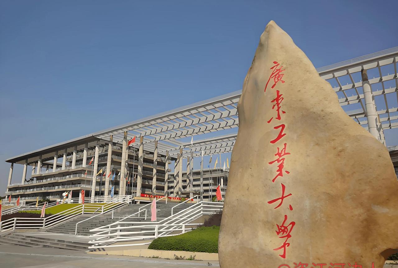 湖南590分的理科生，推荐去读广东的大学！其实，湖南的考生如果