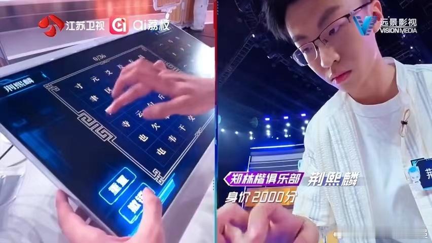 庞博说最强大脑题目很歹毒最强大脑13脑综爱好者看到这样的题目应该很兴奋。既有技术