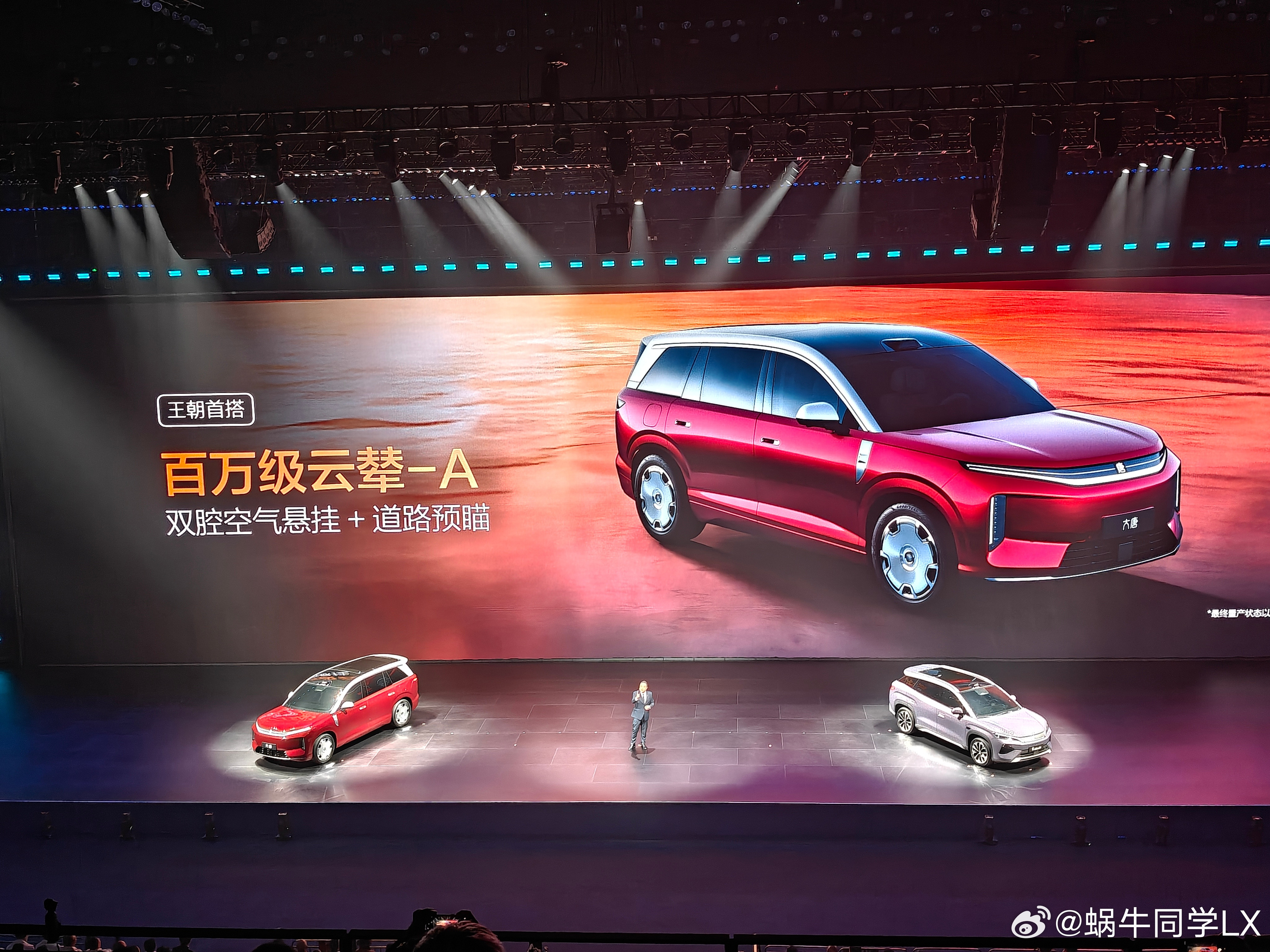 D级SUV的顶级掌控感3月5日，比亚迪大唐在比亚迪闪充技术发布会上首次亮相。作