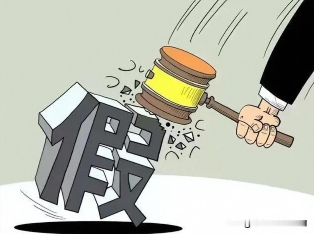 他当庭道完歉，转头就骂了法官。铁头董光明，就是那个靠揭露三亚海鲜鬼秤走红的打