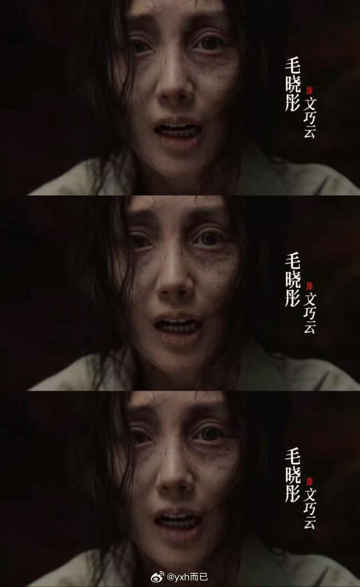 毛晓彤吓到我了不是这谁能认出来