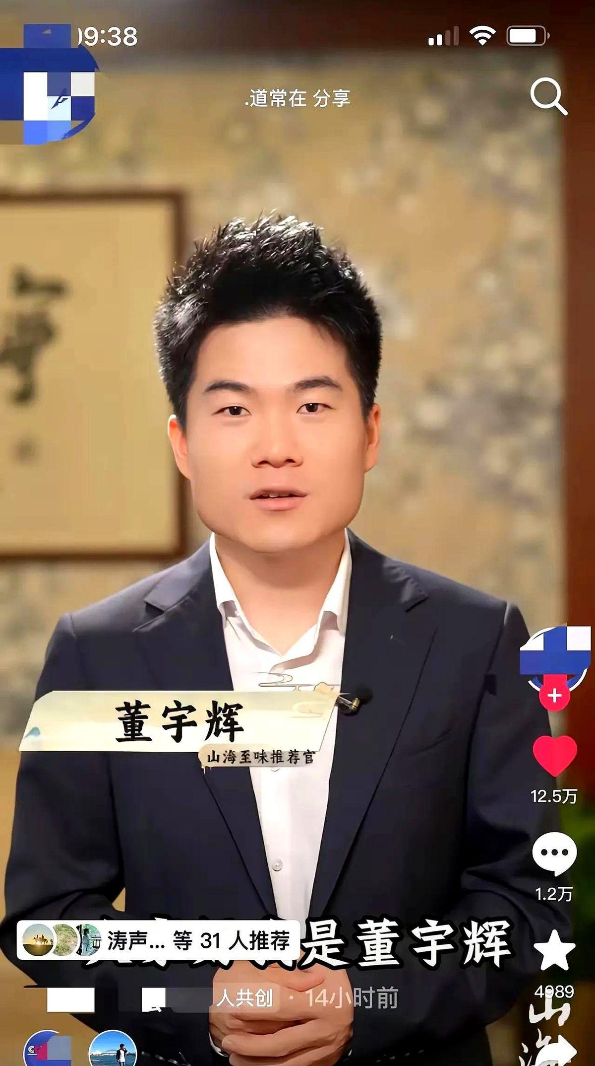 董宇辉现在估计笑而不语。他大概也没料到，自己刚接下国家级东盟水果推荐官的活儿，