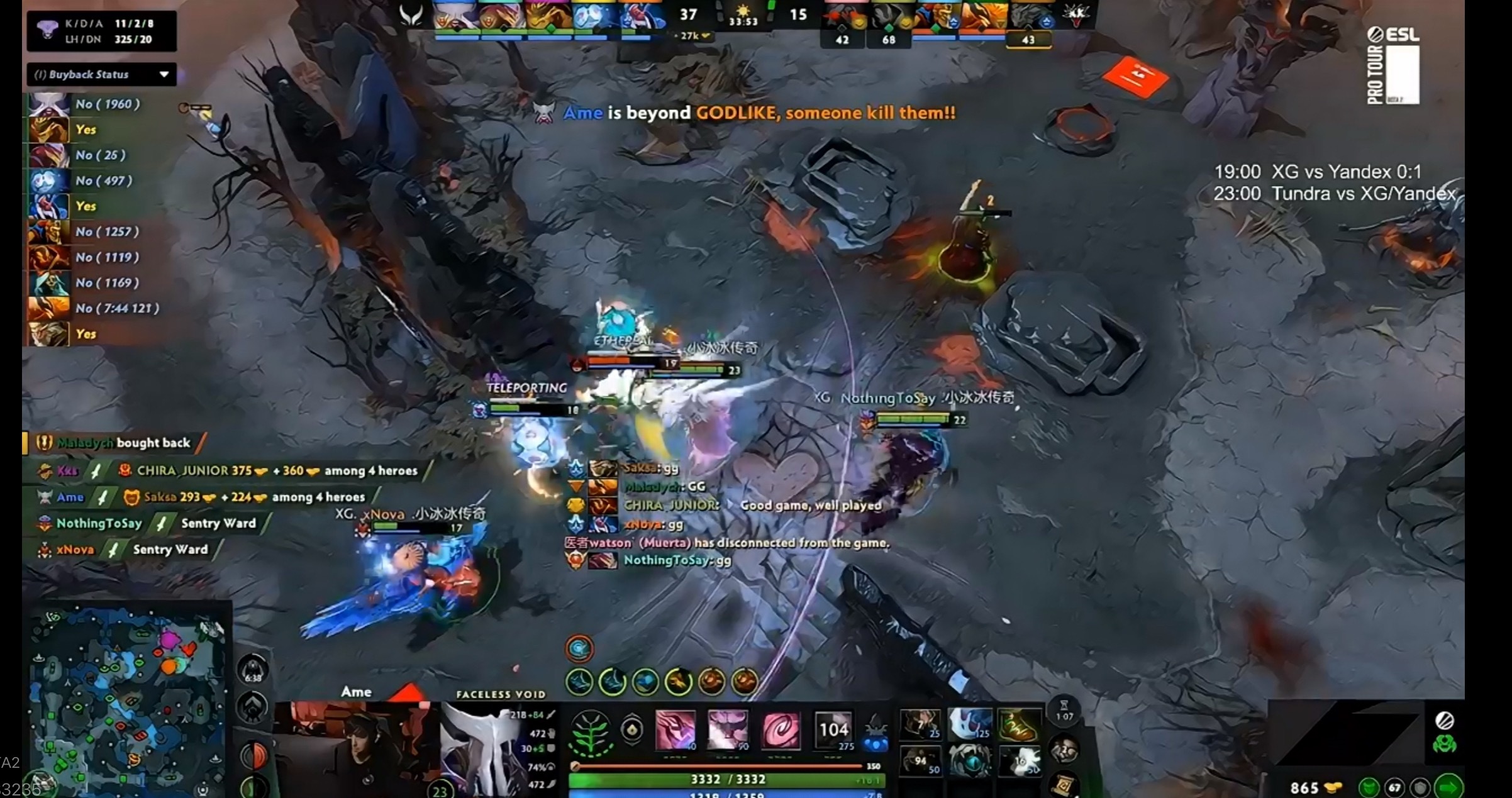 1-1了！熟悉的剧情！dota2