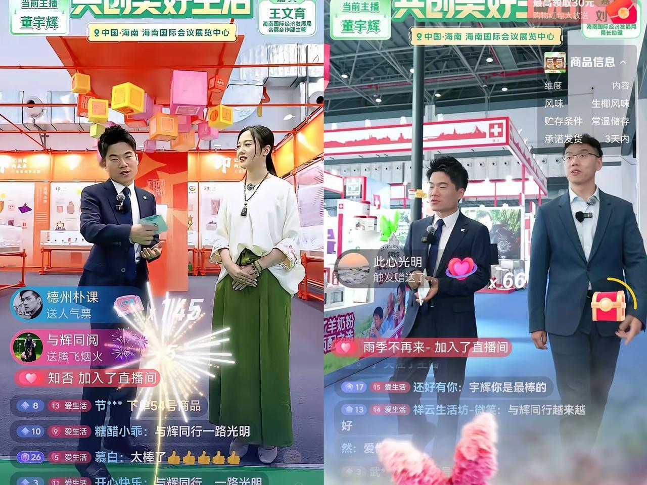 砸了上亿营销费连水花都没溅起来，背后搞事的人怕是要气得拍桌子。昨晚七点半消博会