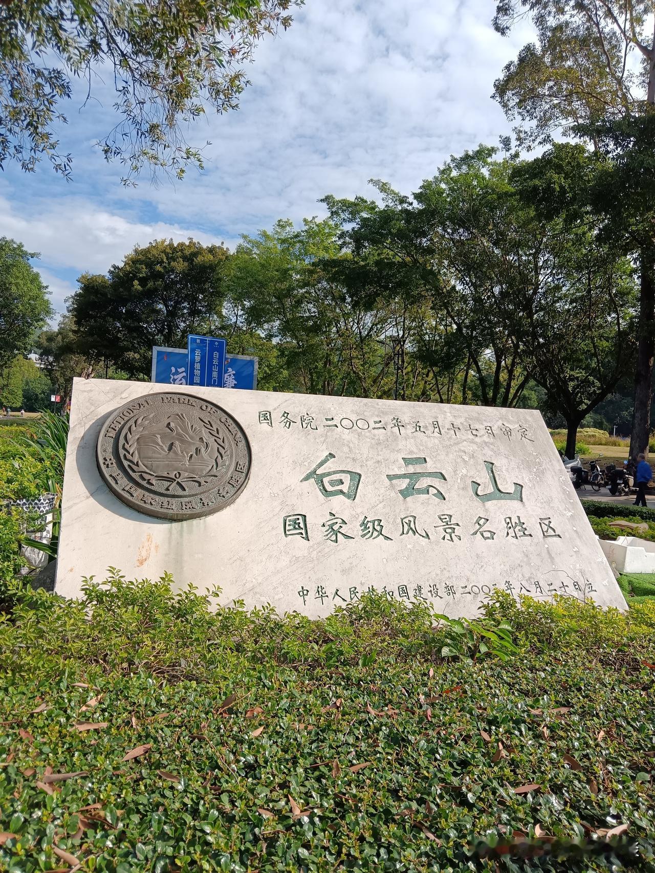 广东这个5A旅游区真的是良心价了！在经济发达的广东，5A的景区比如罗浮山、丹