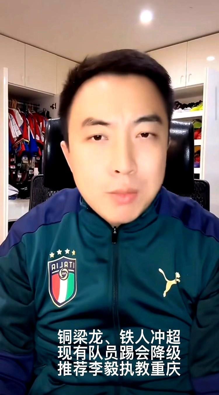 升班马=送分童子？别急着笑，今年可能翻车。冲超锣鼓刚停，重庆铜梁龙就忙不