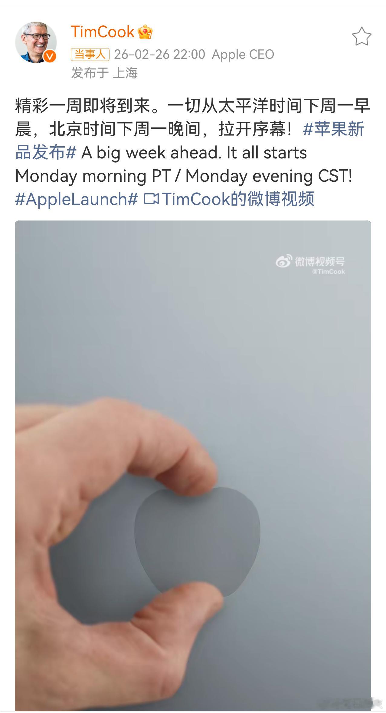 苹果新品来了最值得看的是iPhone17e，终于用上灵动岛和MagSafe了，