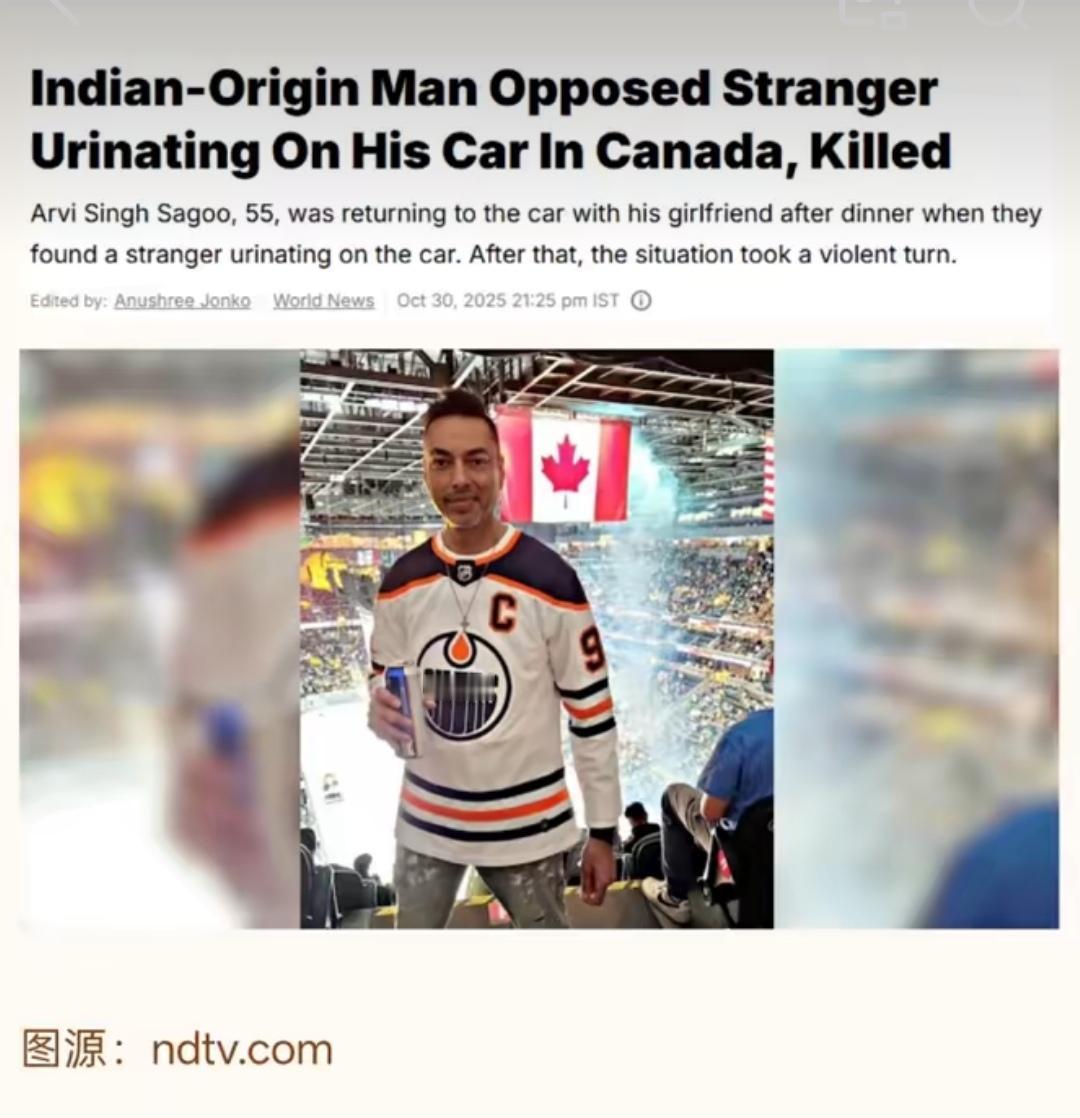 倒反天罡！加拿大一名白人随地小便，一名印度人去制止，结果被白人打死。看清楚是白人