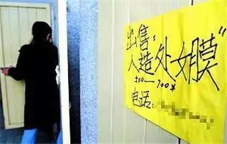 中国也有暗网, 据说只在公厕才能连接