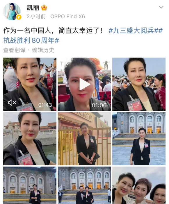 原来娱乐圈并不是杜江一人应邀出席在阅兵现场。甄子丹、赖冠霖、张凯丽、吴千语、