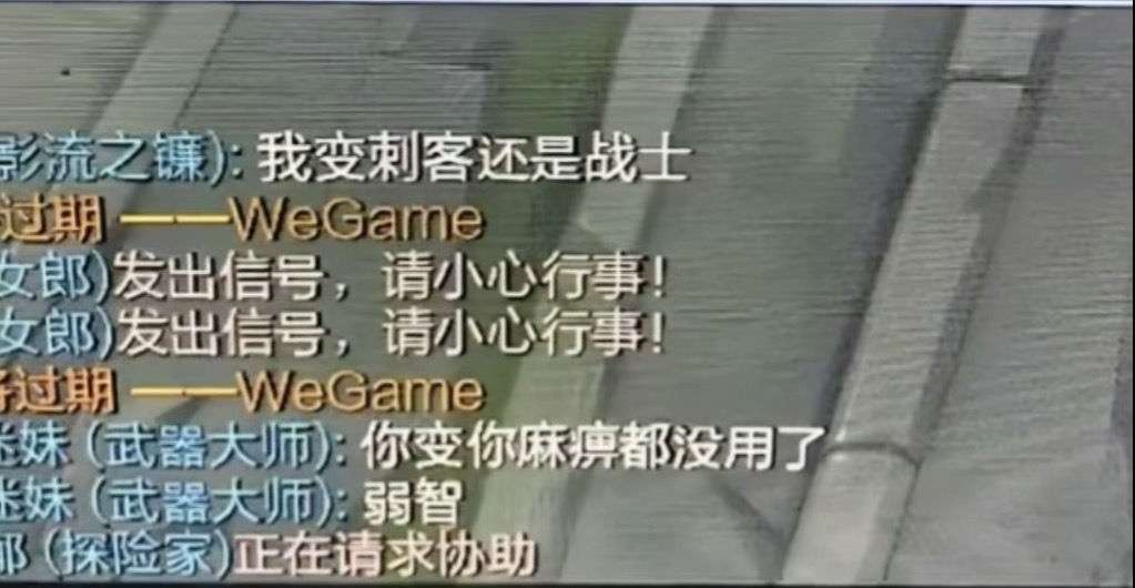 收集一下大家好玩的聊天对话