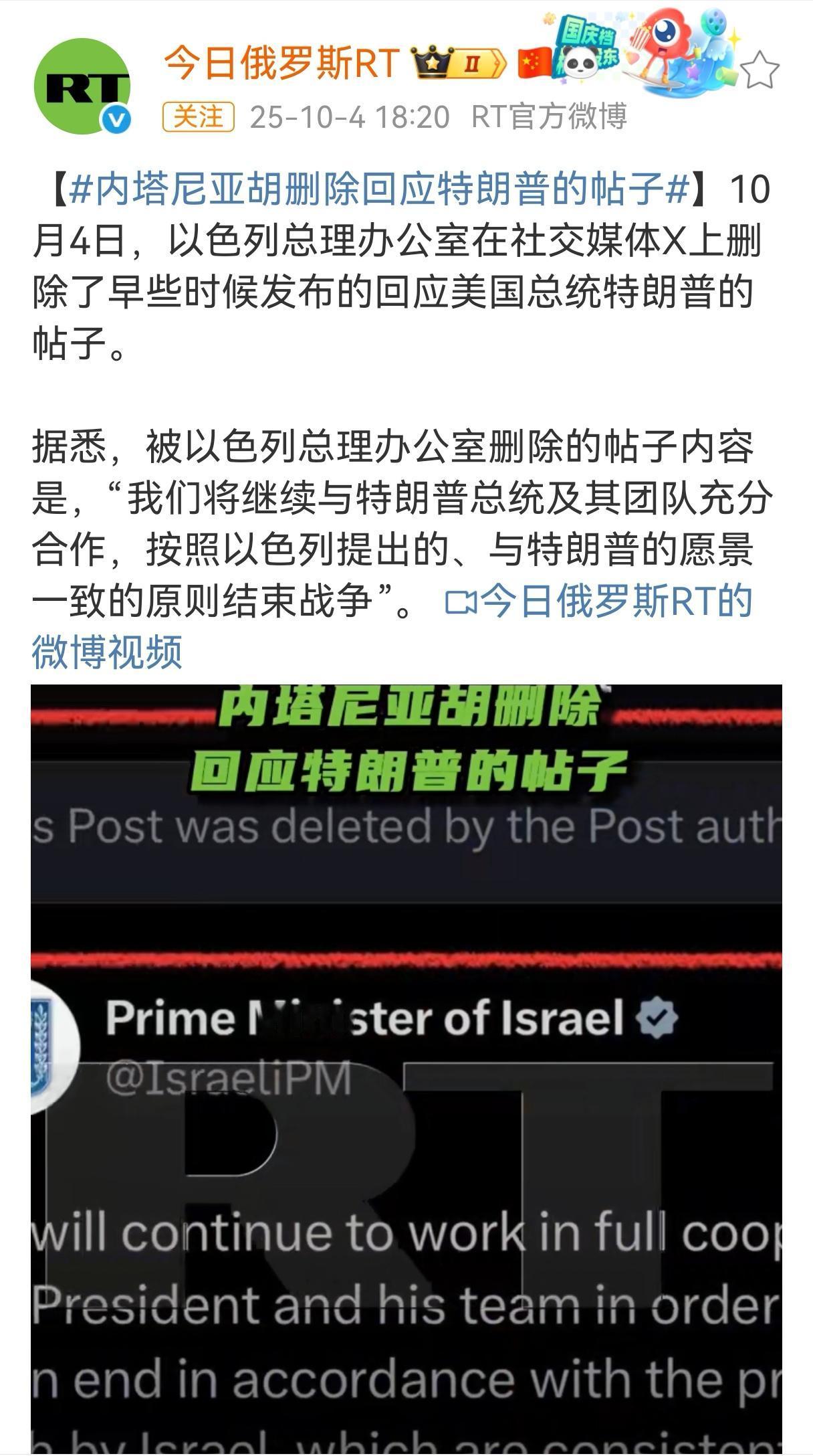 从最新的几篇报道来看，加沙目前的形势还没有达到内塔尼亚胡的诉求，他不想停战，他也
