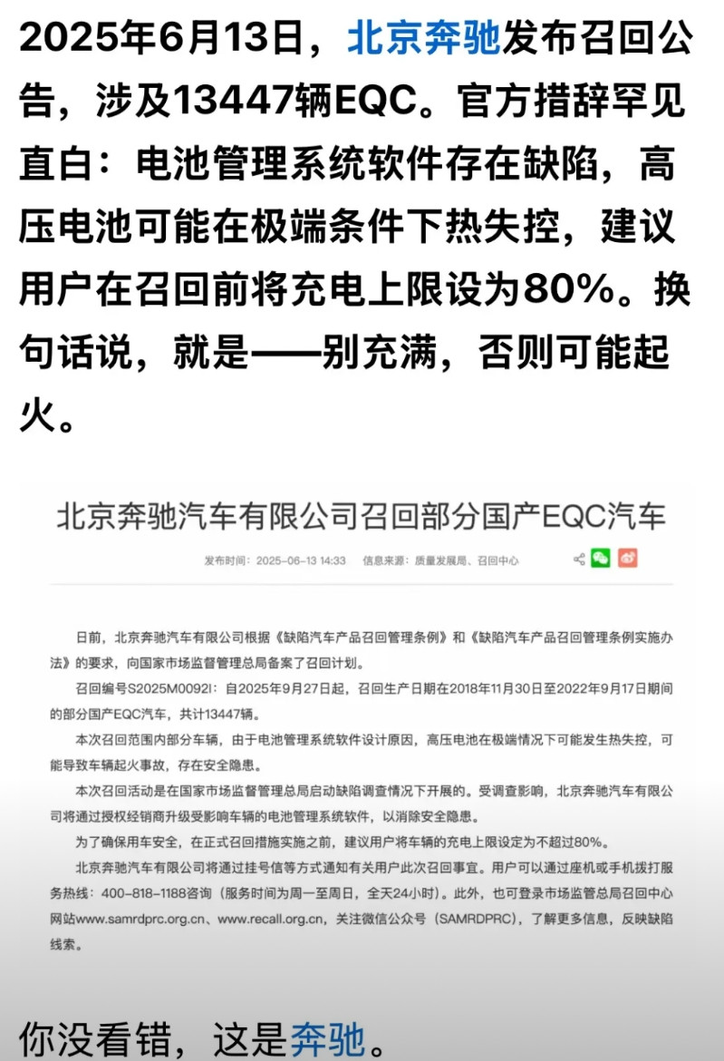 我曾经说过中国电车技术领先美国德国日本10年以上，比亚迪领先至少30年以后。现