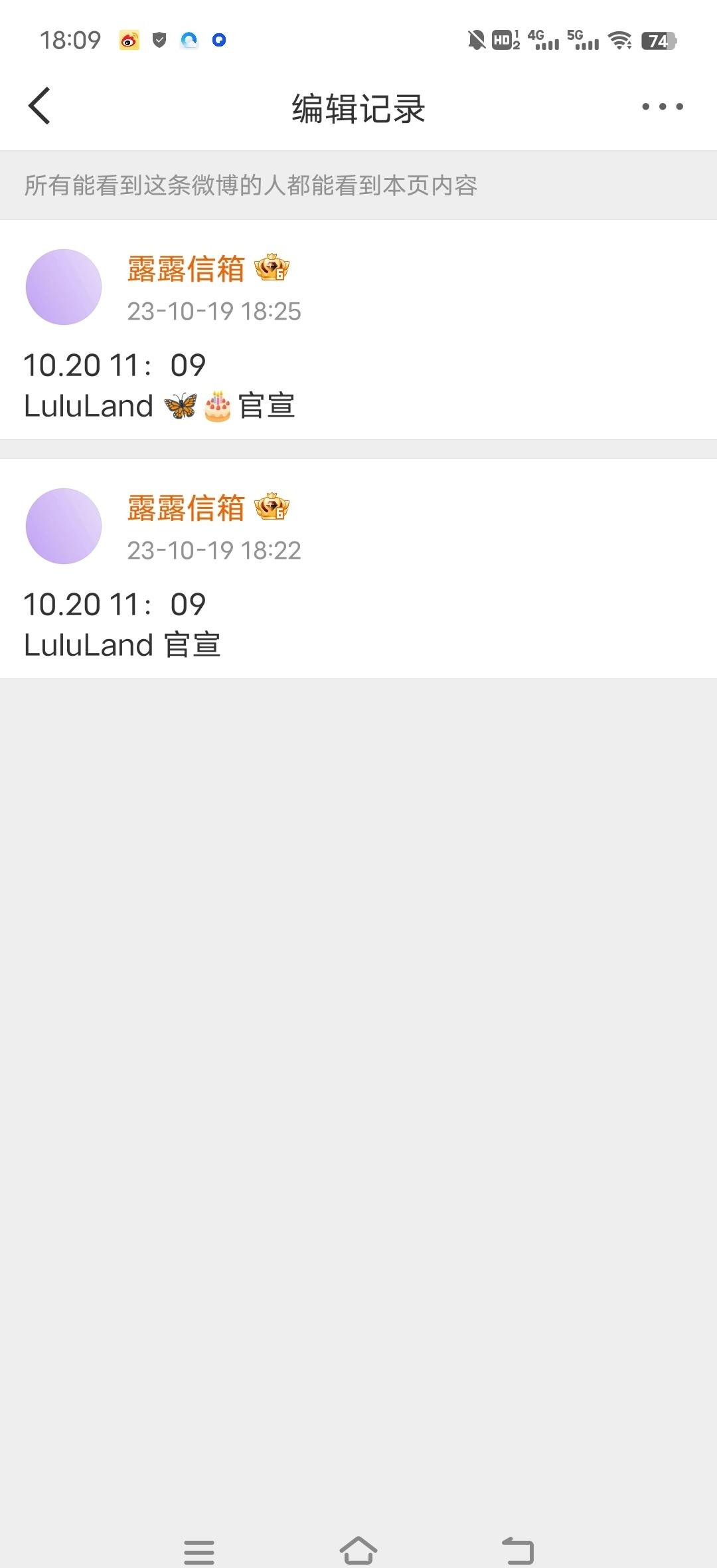 似曾相识​​​