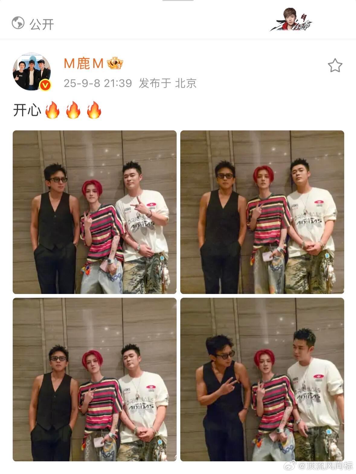 邓超陈赫给鹿晗出点儿小难题：爸爸妈妈吵架了肿么办？​​​