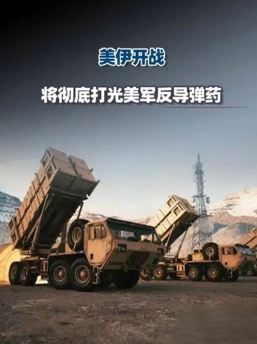 中东狂轰炸穿美军底线，亚太压箱底武器快被造空特朗普喊出对伊朗一周猛轰，五角