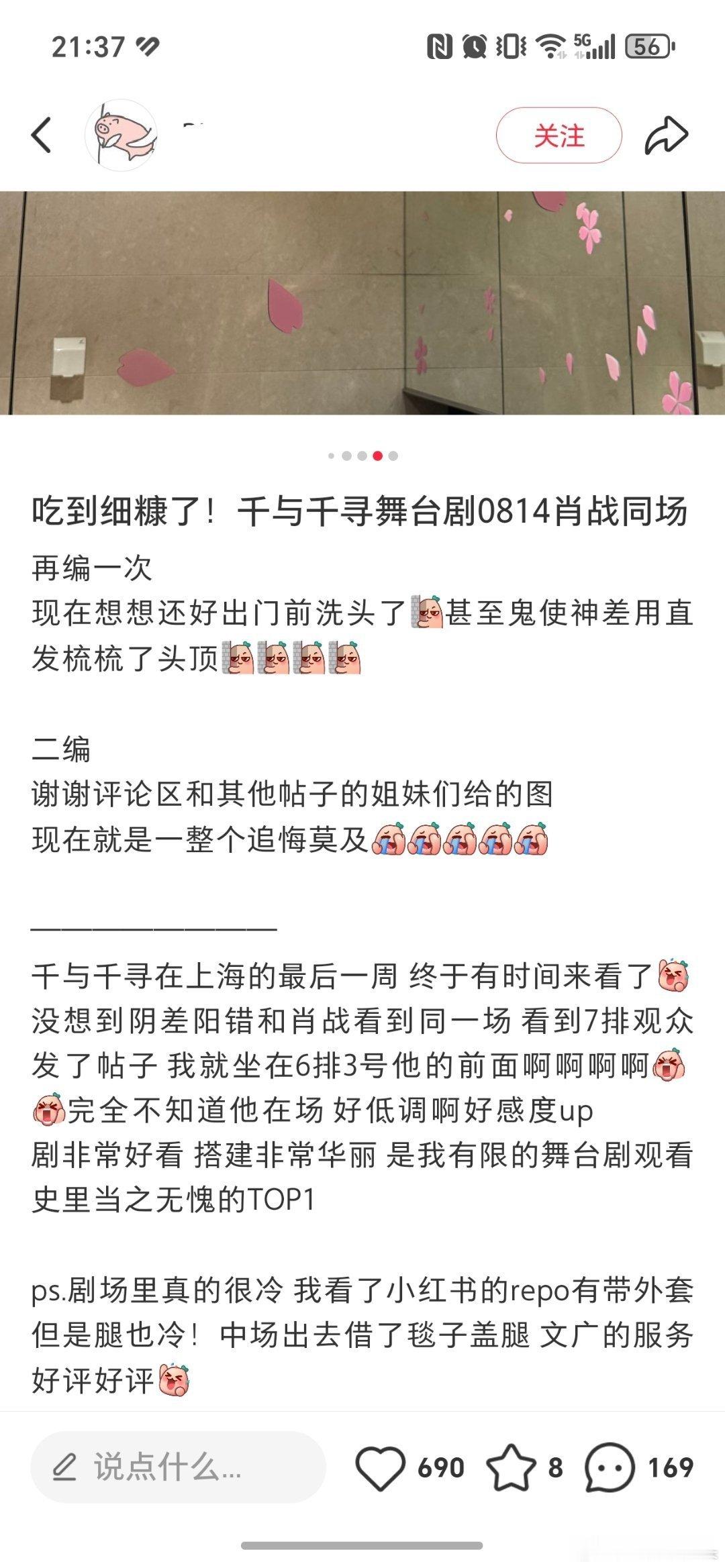 第六感都给她暗示了，肖战在她后面坐了3个小时她都不知道[捂脸哭]哈哈哈哈肖战坐我旁