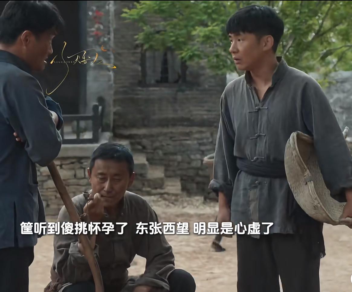 生万物：感觉傻挑这孩子不是铁头的！另有其人。有这样几个细节—-在他听说傻挑怀