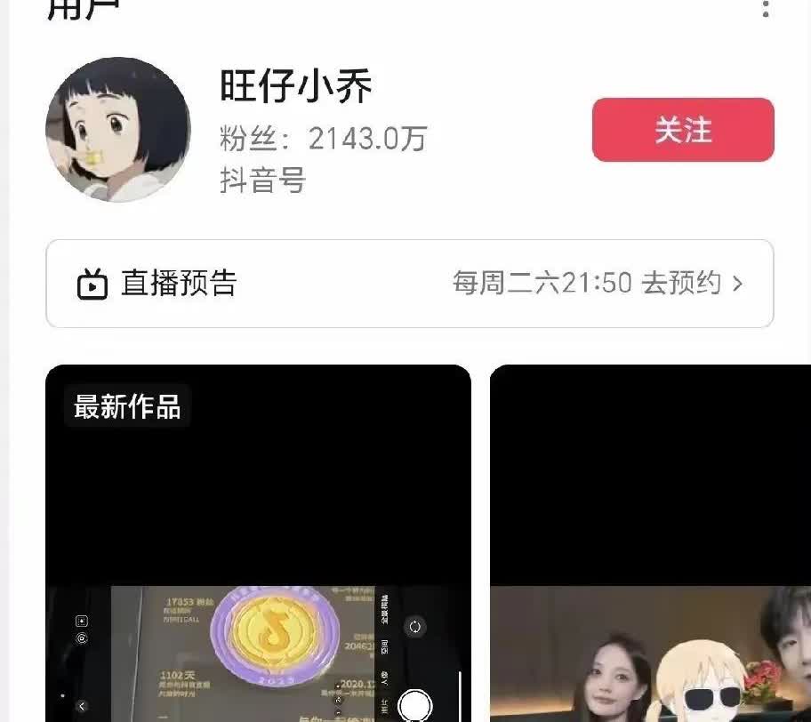 张碧晨和汪苏泷那场风波还没消停，网上就炸锅了。有人跑去李玮的地盘拱火，说汪苏泷