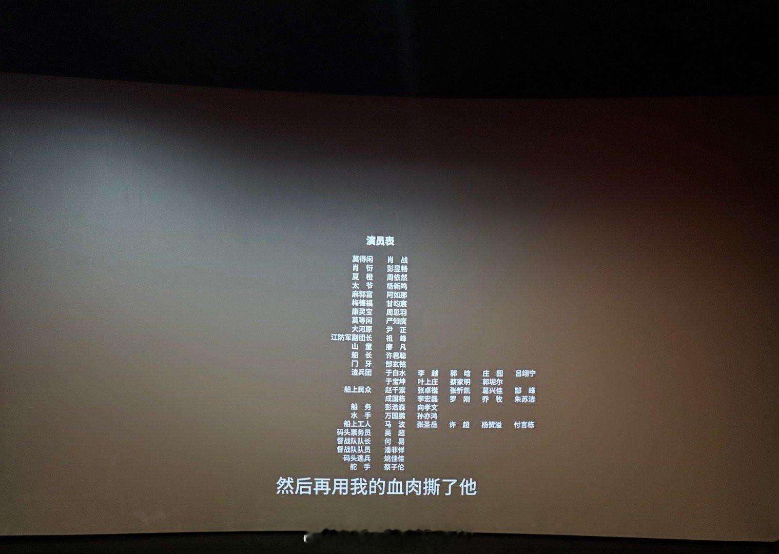 服了，二刷都全程不想拿手机，就是那么好看