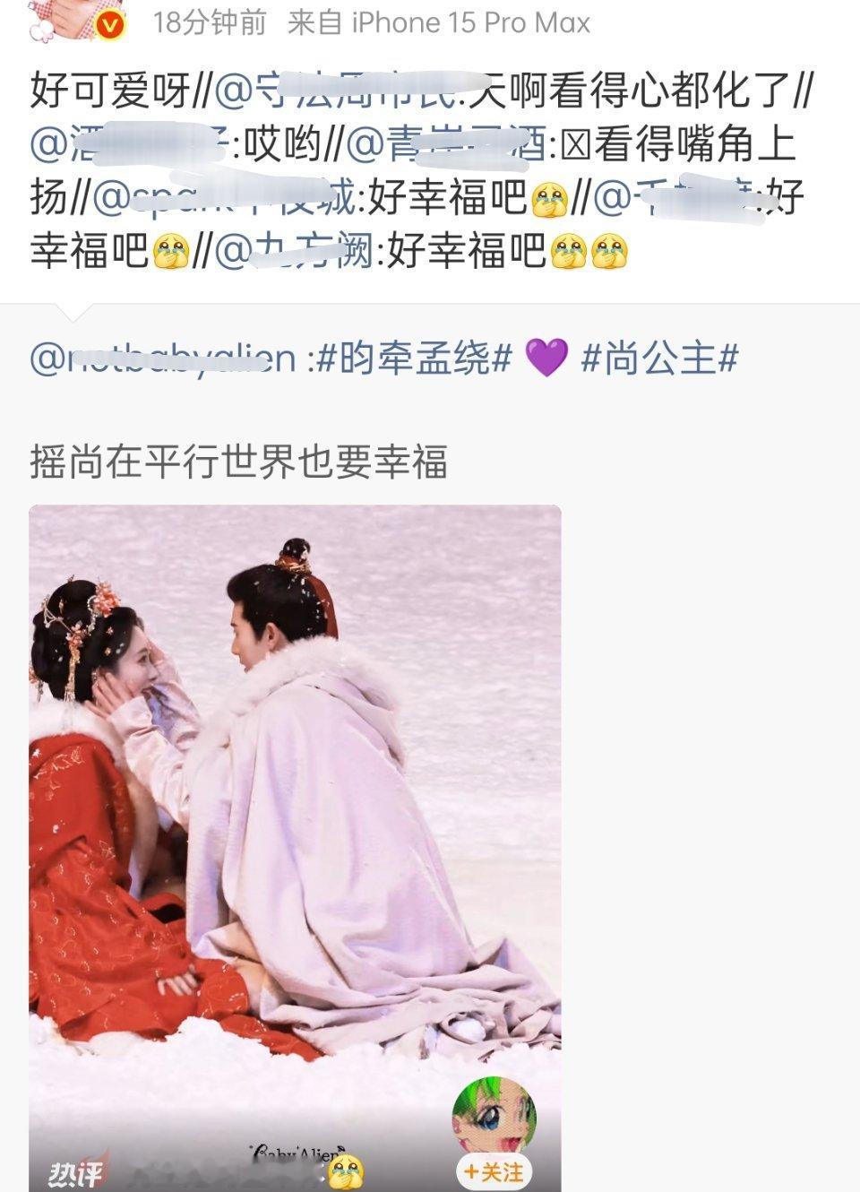 人体蜈蚣来领磕