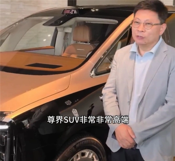 余承东曝尊界SUV：2月上市，定价有惊喜华为常务董事余承东近日在合肥鸿蒙智行门店巡店时透露，尊界首款