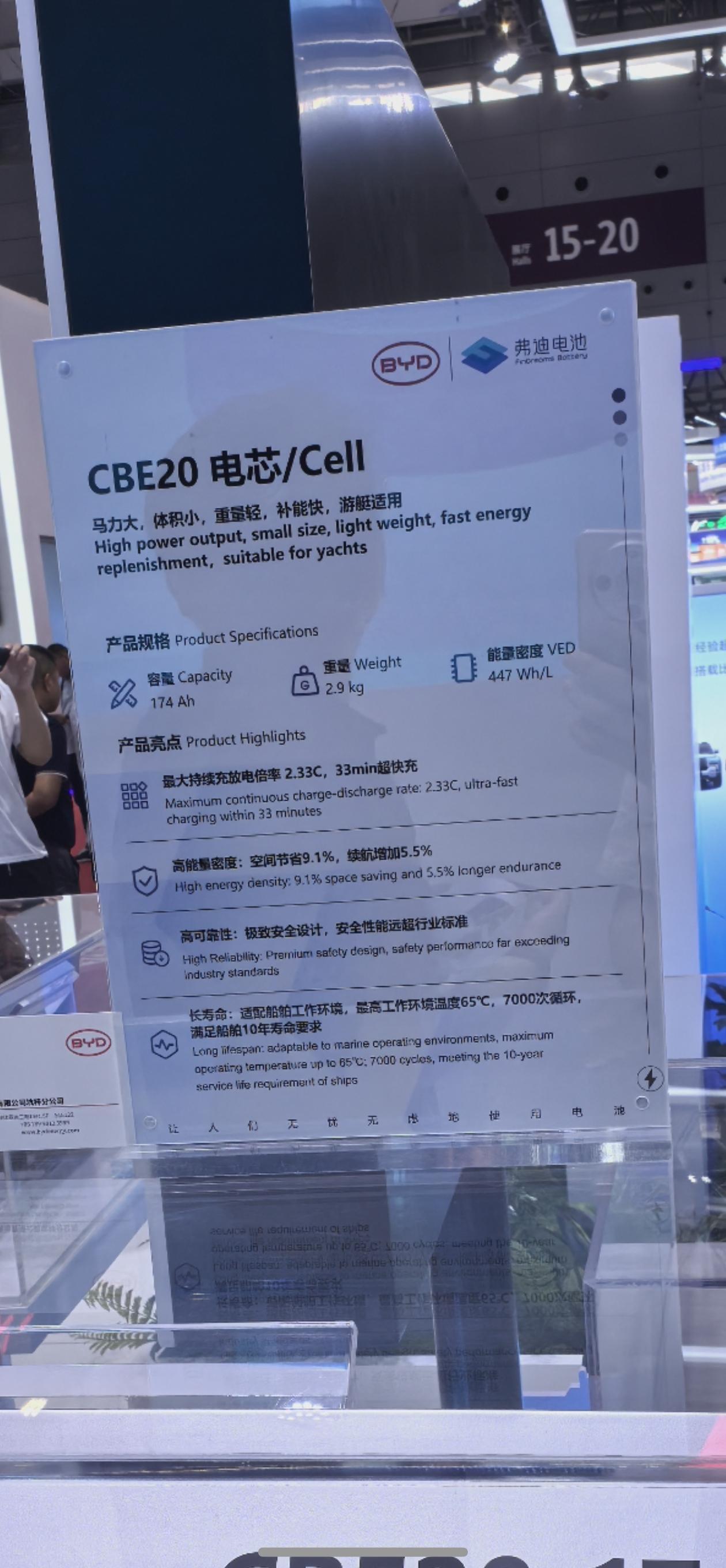 财神到的破坏性测试比亚迪二代刀片电池，表面上是打假比亚迪，实则是“打假”国家相关