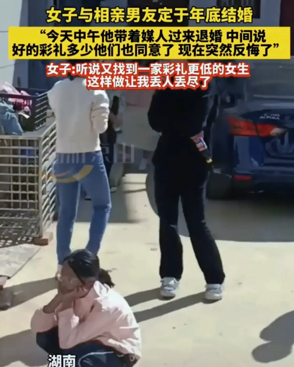 这不是活该吗？有什么可抱怨的？！既然女方将婚姻变成了生意，怎么就不允许人家男方