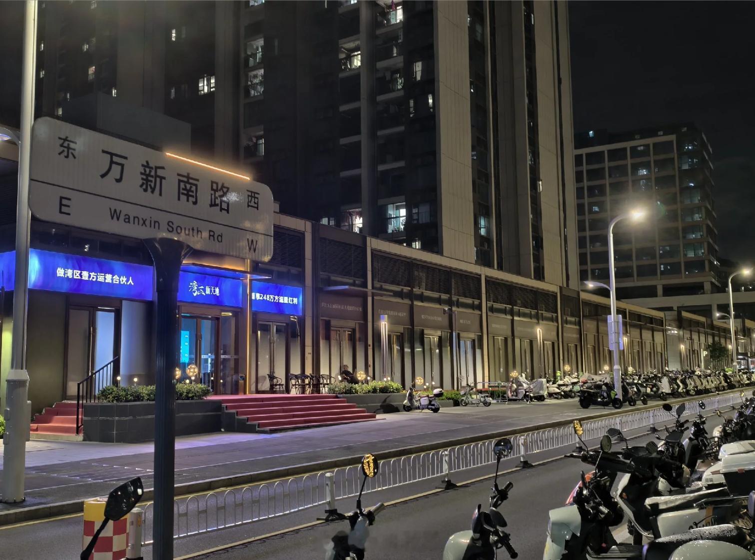 宝安沙井某盘业主之争，有业主提议，把道路拆了，重新打通建个大花园吧。一边是1.7