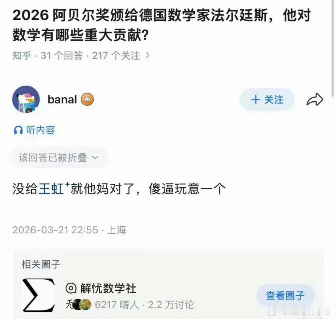 这两年懂王型网友，越来越多。站位很高，自信满满，其他人都是SB，就他最牛。这样的