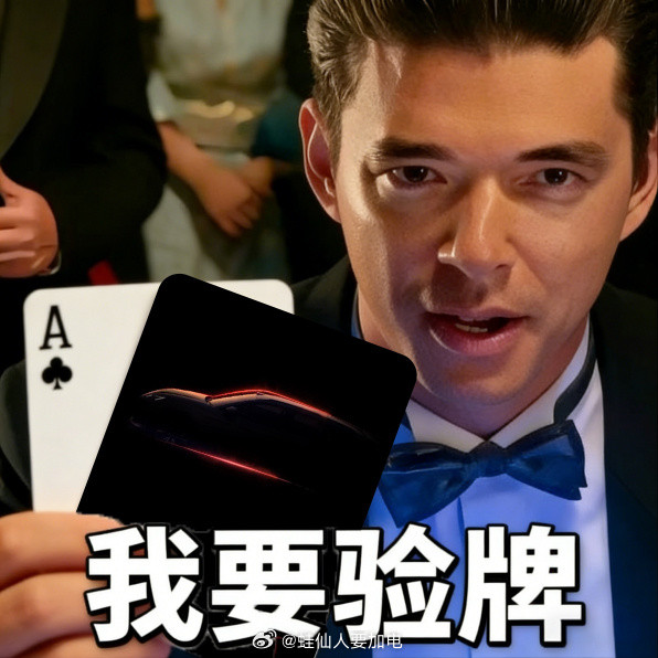 今日领克07旅行版正式官宣，目前确定是二季度全国巡展，三季度正式上市的节奏。其