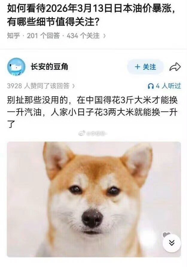 把友军的衣服脱下来！