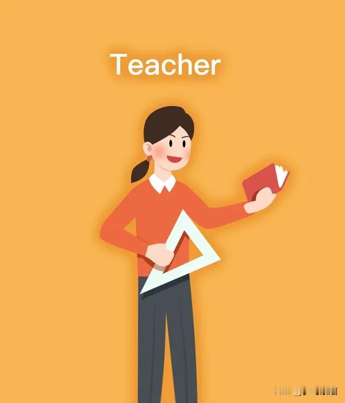 同是体制内，警察城管税务等人员有制服，为啥公办教师就没有？同样是国家机关事