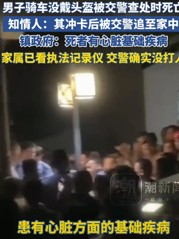 100米生死追捕！湖南岳阳华容县操军镇涉事男子存在未戴头盔的违法行为，其家紧邻