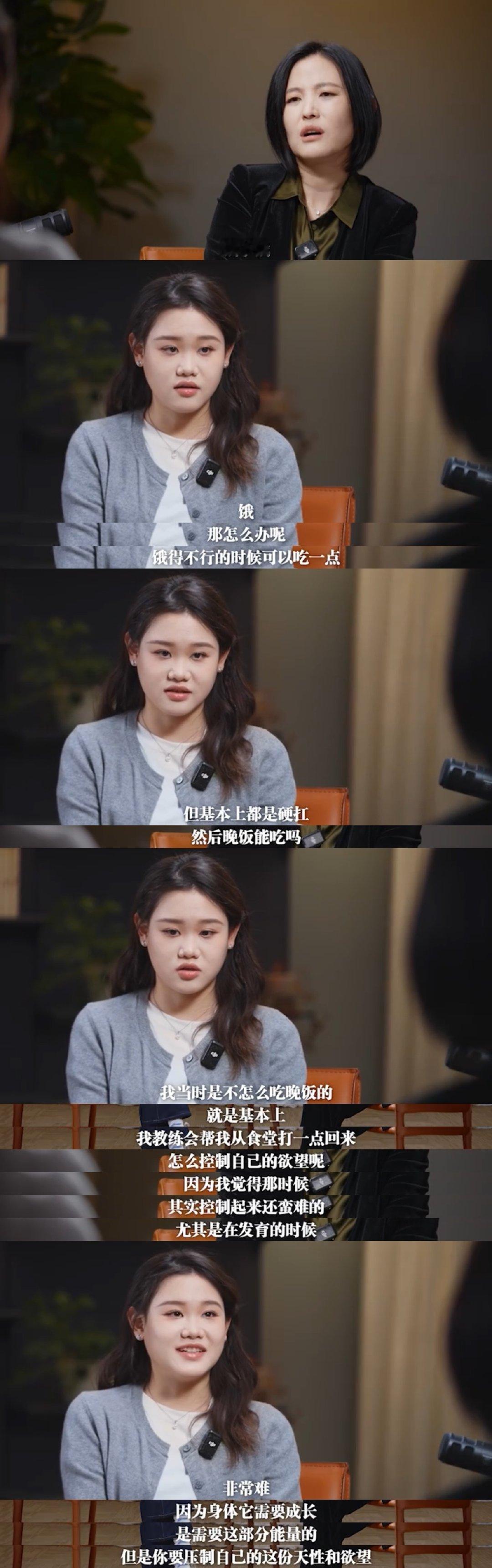 “可能我们太适应了吧，所有的女孩都是这么过来的…”💧#张家齐的发育期太痛了#​