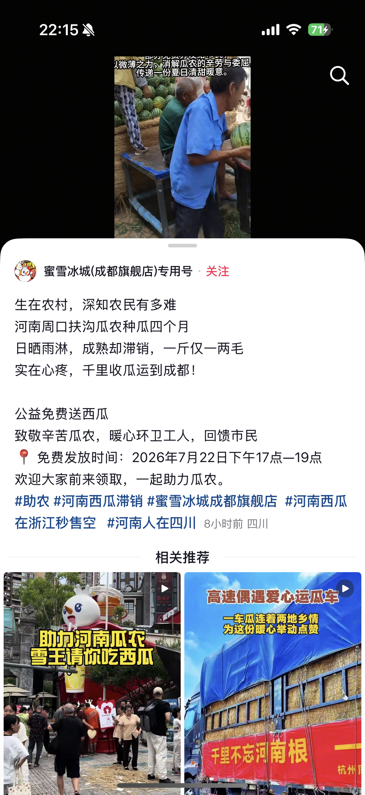你问我为什么喜欢喝蜜雪冰城这就是答案