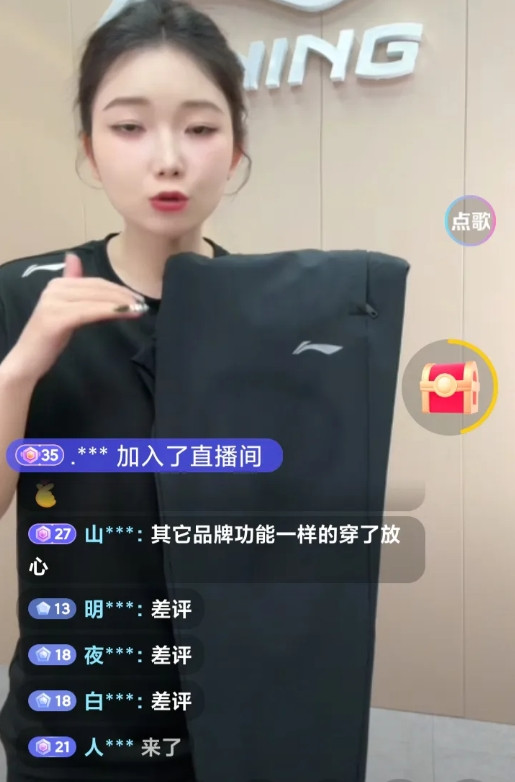 李宁速恒专卖店直播间风波：网友差评如潮，李宁如何破局？家人们，我刚刚闲来无事，