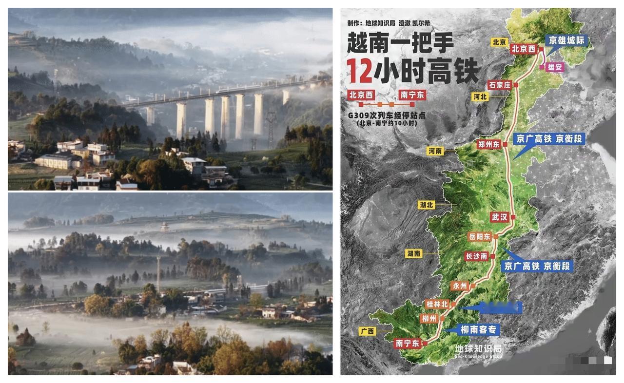 ✨苏林回去之后也破防了✨🐼苏林知道中国比越南先进，但是，乘坐中国高铁从北