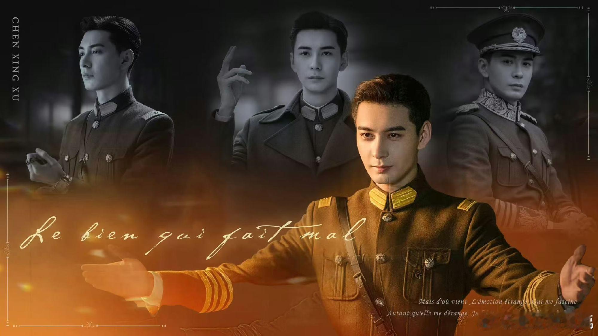 制服是陈星旭的统治区电视剧轧戏陈星旭在《轧戏》中一人分饰两角都完成得十分出色，