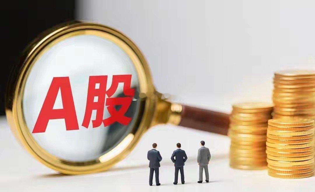 下周热点板块梳理分析这些板块涵盖医药、新能源、智能制造、人工智能领域，均为市场