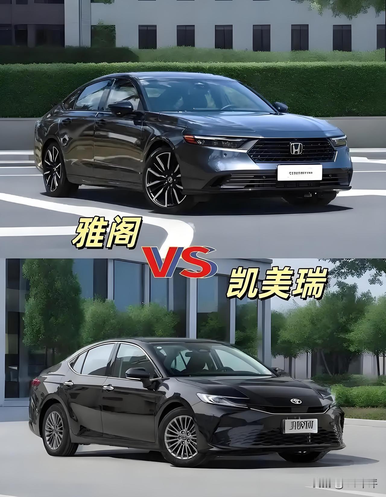 11代雅阁就是历代当中最丑的，不接受反驳雅阁的外观设计是一代不如一代看看曾经